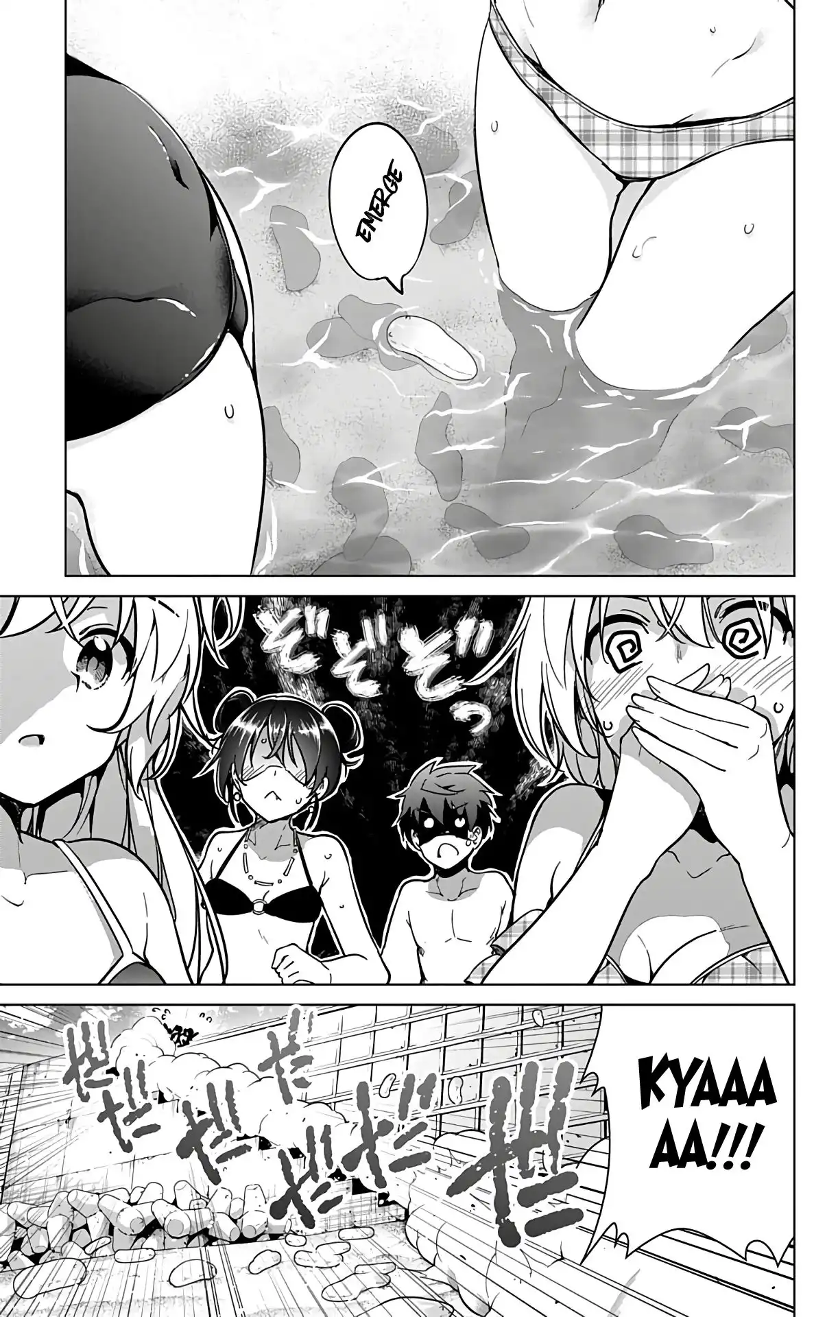 Dokyuu Hentai HxEros Chapter 21 9